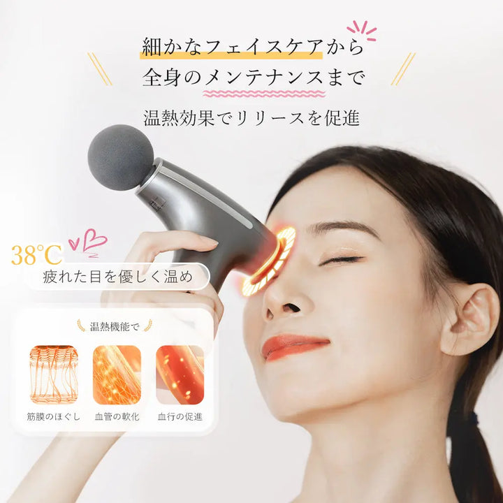 筋膜リリースガン UNPO S5F 温熱機能付き