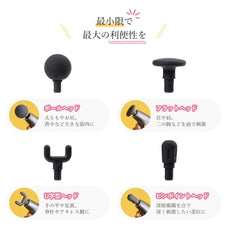 筋膜リリースガン UNPO S5F 温熱機能付き