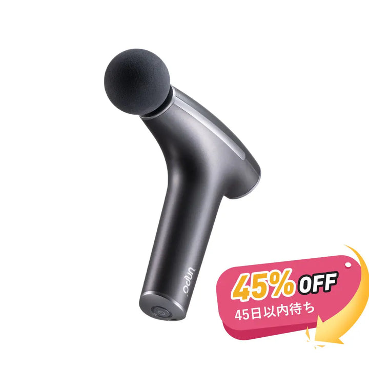 筋膜リリースガン UNPO S5F 温熱機能付き