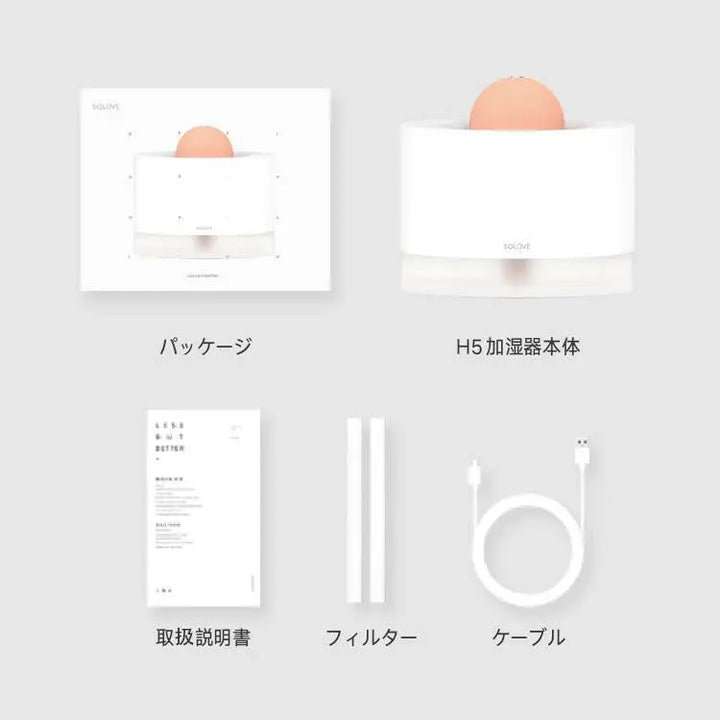 ポータブル加湿器 SOLOVE