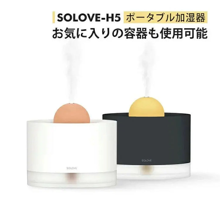 ポータブル加湿器 SOLOVE