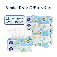 Vinda　ボックスティッシュ　 5 × 16 パック 80個    300枚 (150組)