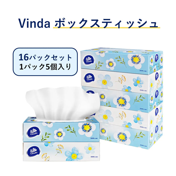 Vinda　ボックスティッシュ　 5 × 16 パック 80個    300枚 (150組)