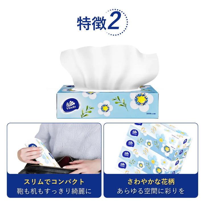 Vinda　ボックスティッシュ　 5 × 16 パック 80個    300枚 (150組)