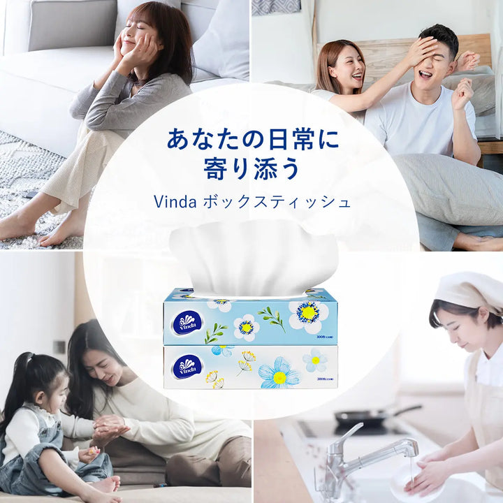 Vinda　ボックスティッシュ　 5 × 16 パック 80個    300枚 (150組)