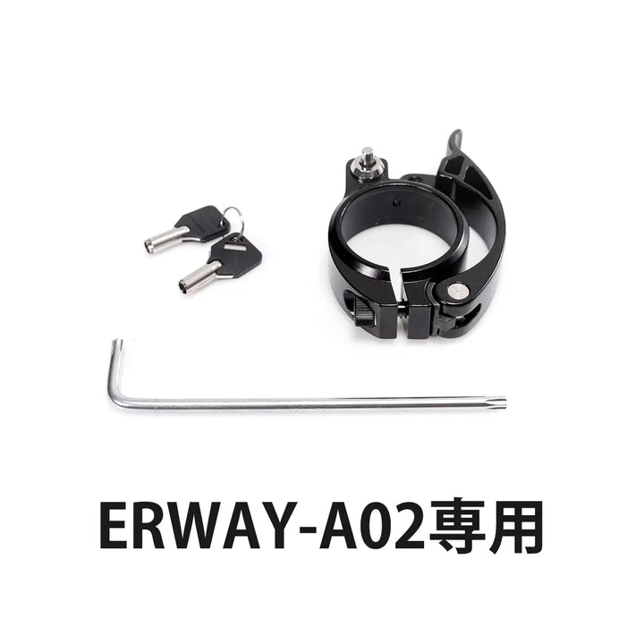 バッテリー サドル 盗難 防止 erway-a02 専用 自転車鍵