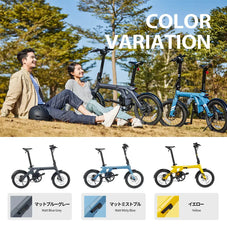 フルカ-ボン 電動自転車 ERWAY A06