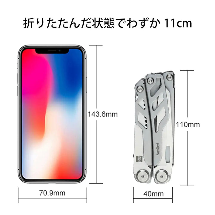 マルチツール 工具 huohou tool