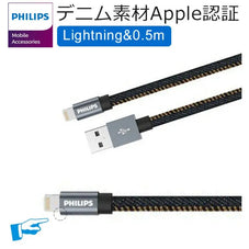 iPhone ケーブル 0.5m ライトニングケーブル Apple 認証 MFi 急速 充電