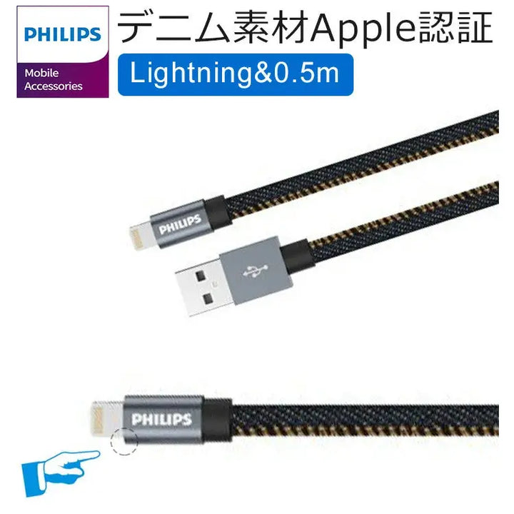 iPhone ケーブル 0.5m ライトニングケーブル Apple 認証 MFi 急速 充電