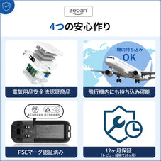 モバイルバッテリー pd15 zepan