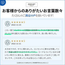 モバイルバッテリー pd15 zepan