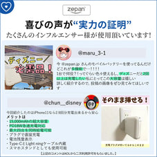 モバイルバッテリー pd15 zepan