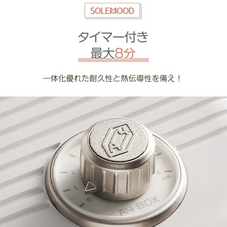 【中古商品】SOLEMOOD マルチサンドメーカー 2枚焼き HY-6602 エメラルド