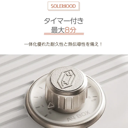 【中古商品】SOLEMOOD マルチサンドメーカー 2枚焼き HY-6602 エメラルド