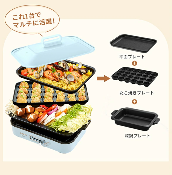 【中古商品】SOLEMOOD ホットプレート HY-6127 ホワイト プレート3種