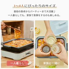 【中古商品】SOLEMOOD ホットプレート HY-6127 ホワイト プレート3種