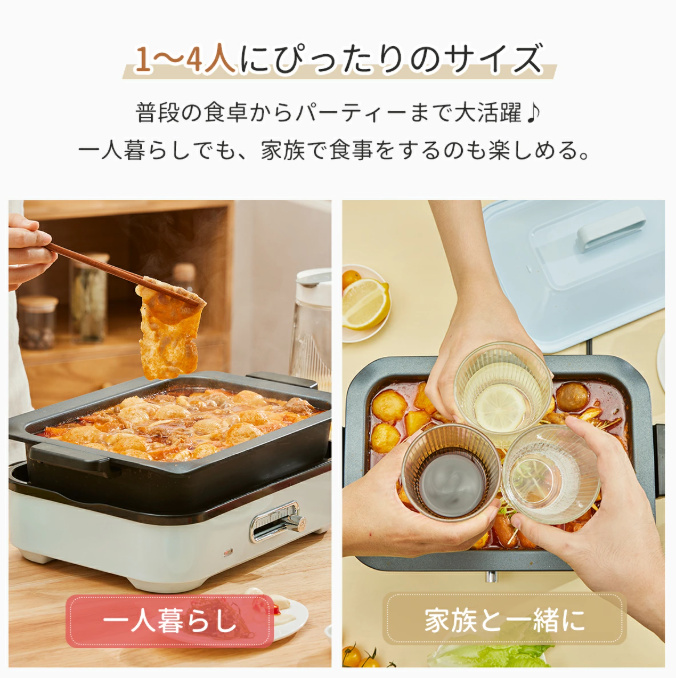 【中古商品】SOLEMOOD ホットプレート HY-6127 ホワイト プレート3種