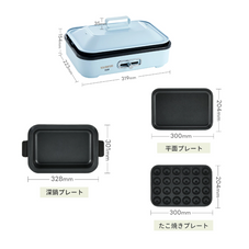 【中古商品】SOLEMOOD ホットプレート HY-6127 ホワイト プレート3種