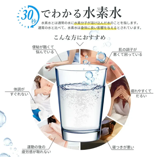 【中古商品】SOLEMOOD 水素水生成ウオーターサーバー