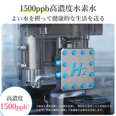 【中古商品】SOLEMOOD 水素水生成ウオーターサーバー