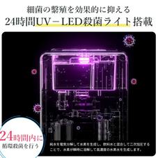 【中古商品】SOLEMOOD 水素水生成ウオーターサーバー