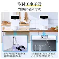 【中古商品】SOLEMOOD 水素水生成ウオーターサーバー