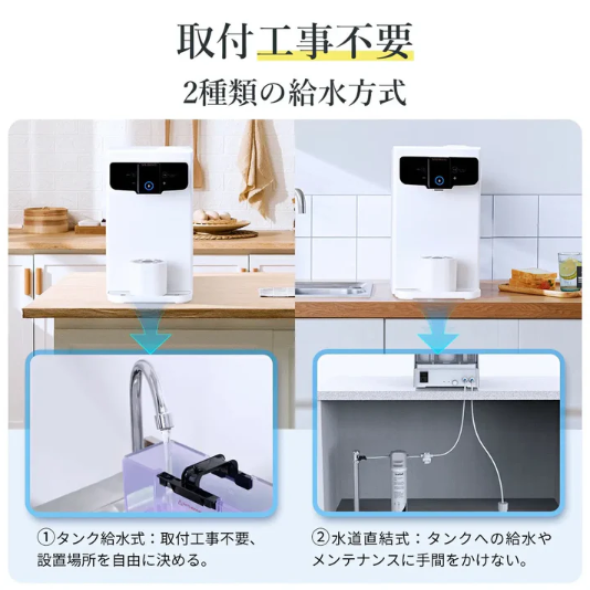 【中古商品】SOLEMOOD 水素水生成ウオーターサーバー