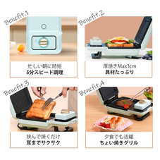 【中古商品】SOLEMOOD ホットサンドメーカー　G205　クリームホワイト