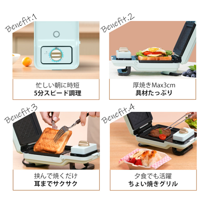 【中古商品】SOLEMOOD ホットサンドメーカー　G205　クリームホワイト