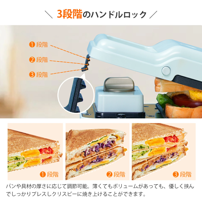 【中古商品】SOLEMOOD ホットサンドメーカー　G205　クリームホワイト