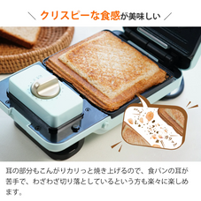 【中古商品】SOLEMOOD ホットサンドメーカー　G205　クリームホワイト