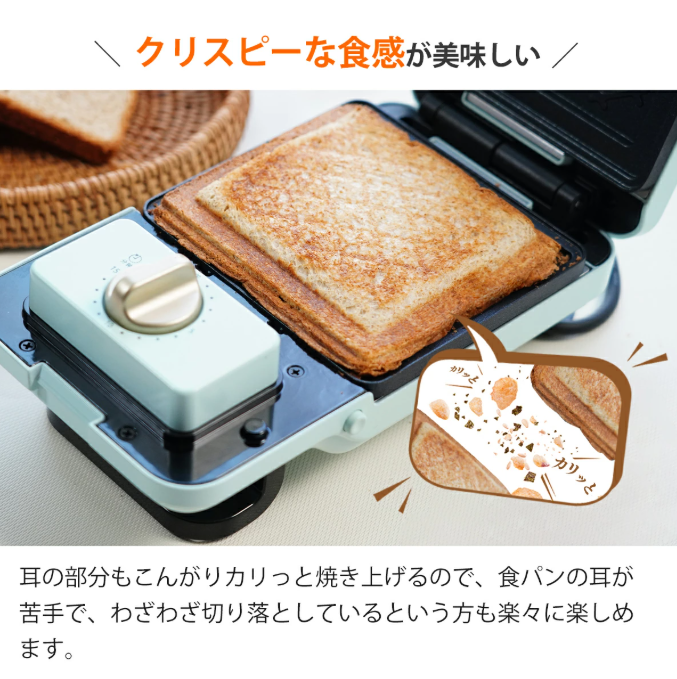 【中古商品】SOLEMOOD ホットサンドメーカー　G205　クリームホワイト