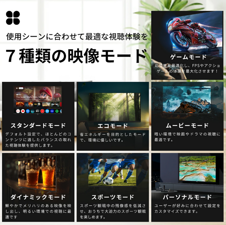 43型テレビ PHILIPS 43PUH7700