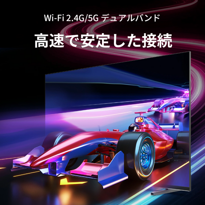 43型テレビ PHILIPS 43PUH7700