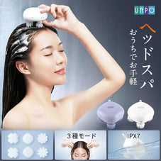 電動 ヘッドスパ unpo ab-101