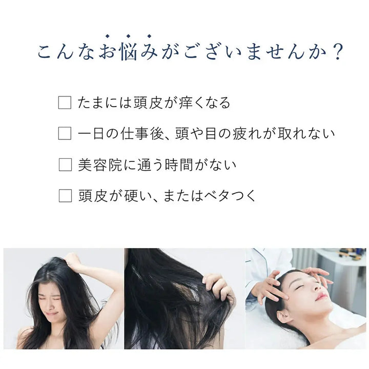 電動 ヘッドスパ unpo ab-101