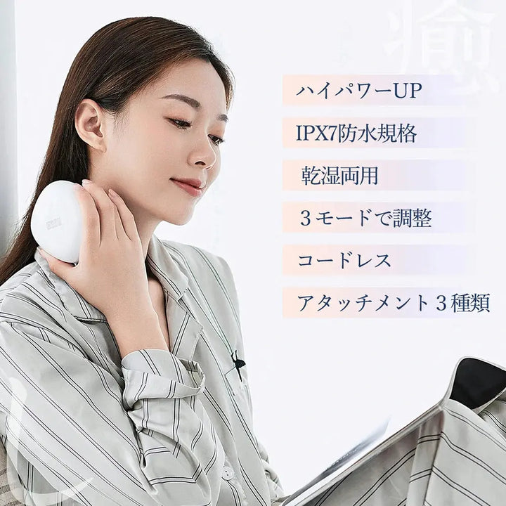 電動 ヘッドスパ unpo ab-101