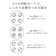 電動 ヘッドスパ unpo ab-101