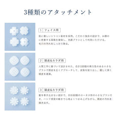 電動 ヘッドスパ unpo ab-101