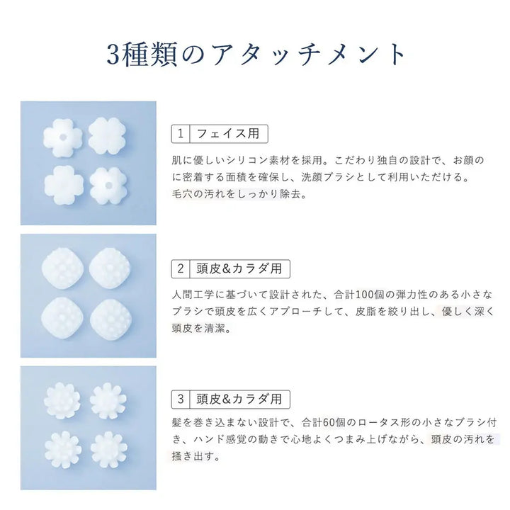 電動 ヘッドスパ unpo ab-101