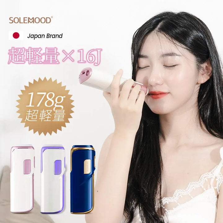 脱毛器  男女兼用