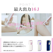 脱毛器  男女兼用