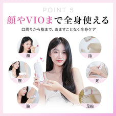 脱毛器  男女兼用