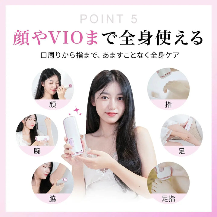 脱毛器  男女兼用