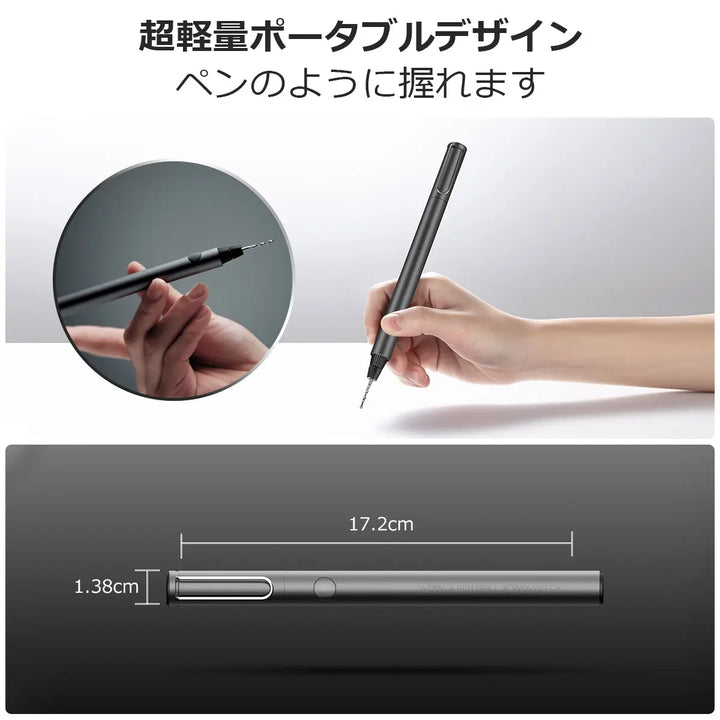 ミニ電動ハンドドリルwowstick drill
