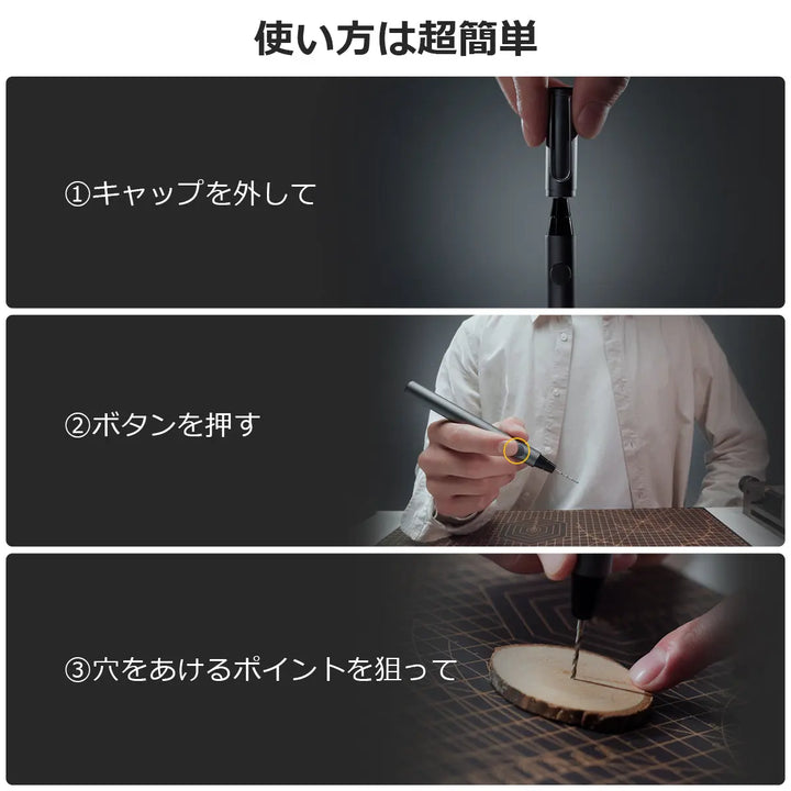 ミニ電動ハンドドリルwowstick drill