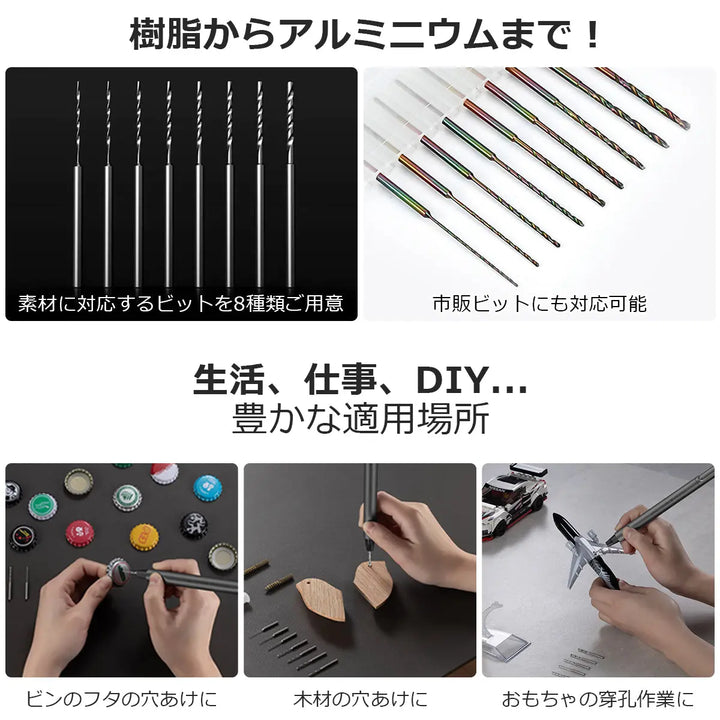 ミニ電動ハンドドリルwowstick drill