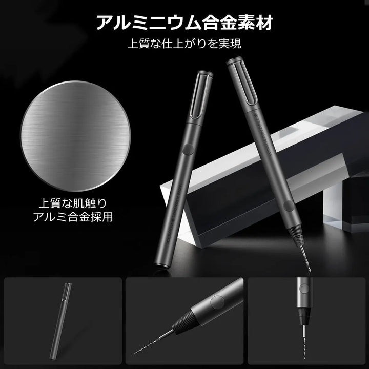 ミニ電動ハンドドリルwowstick drill