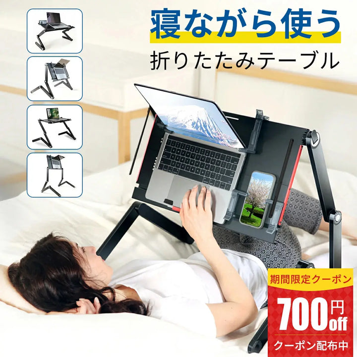 ノートパソコンスタンド x5pro